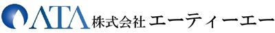 株式会社　エーティーエー